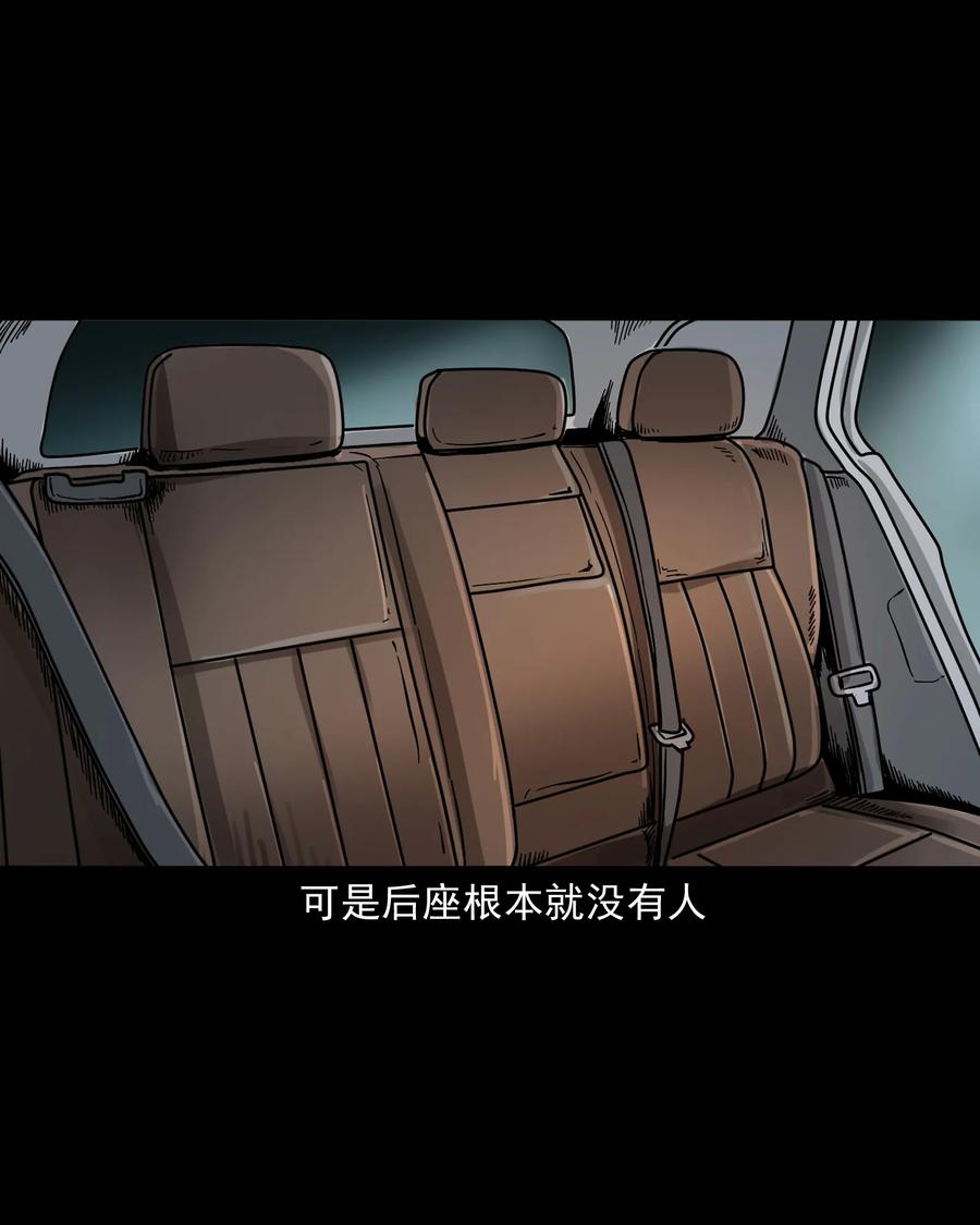 370 车上有人23
