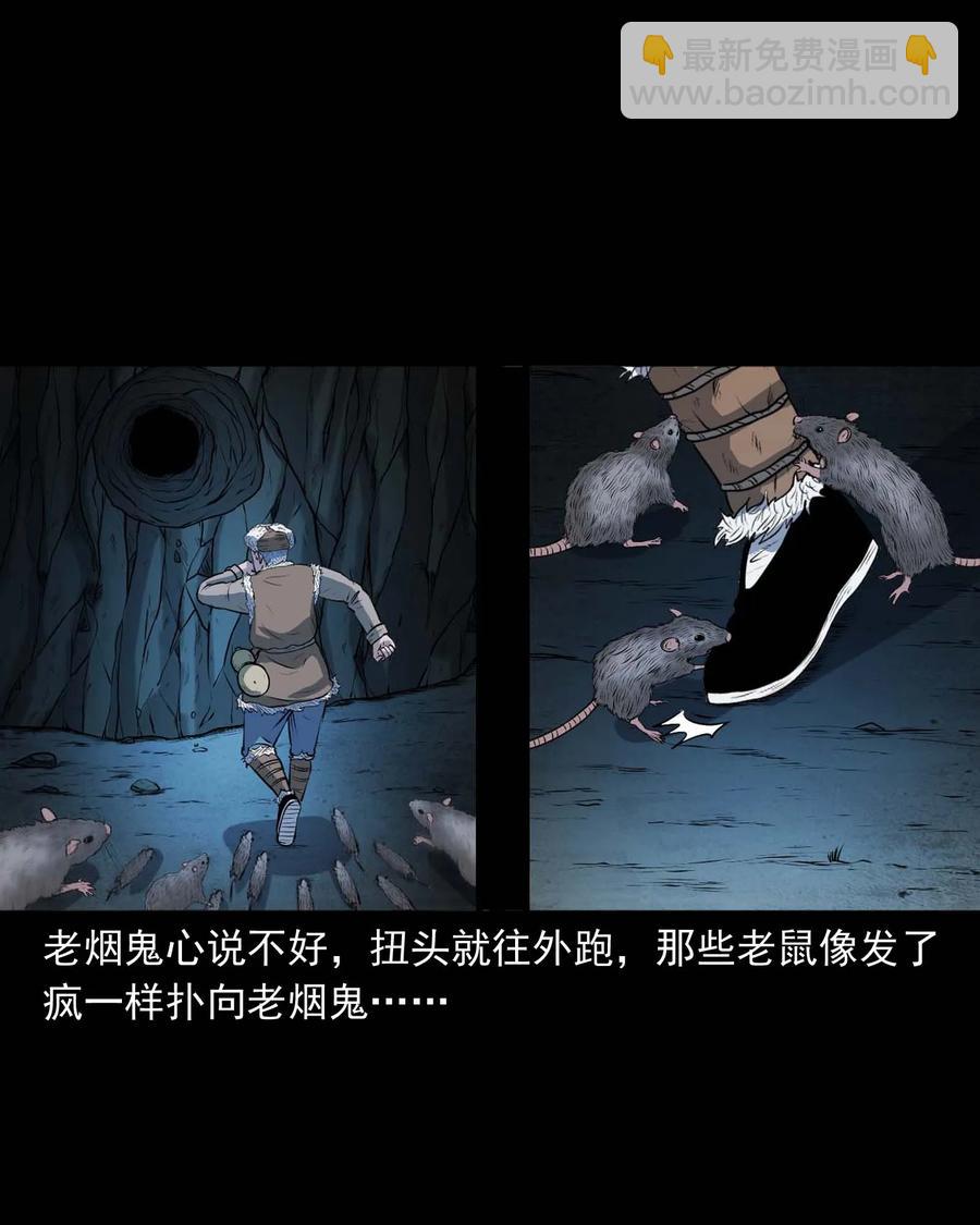 333 老烟鬼 1242