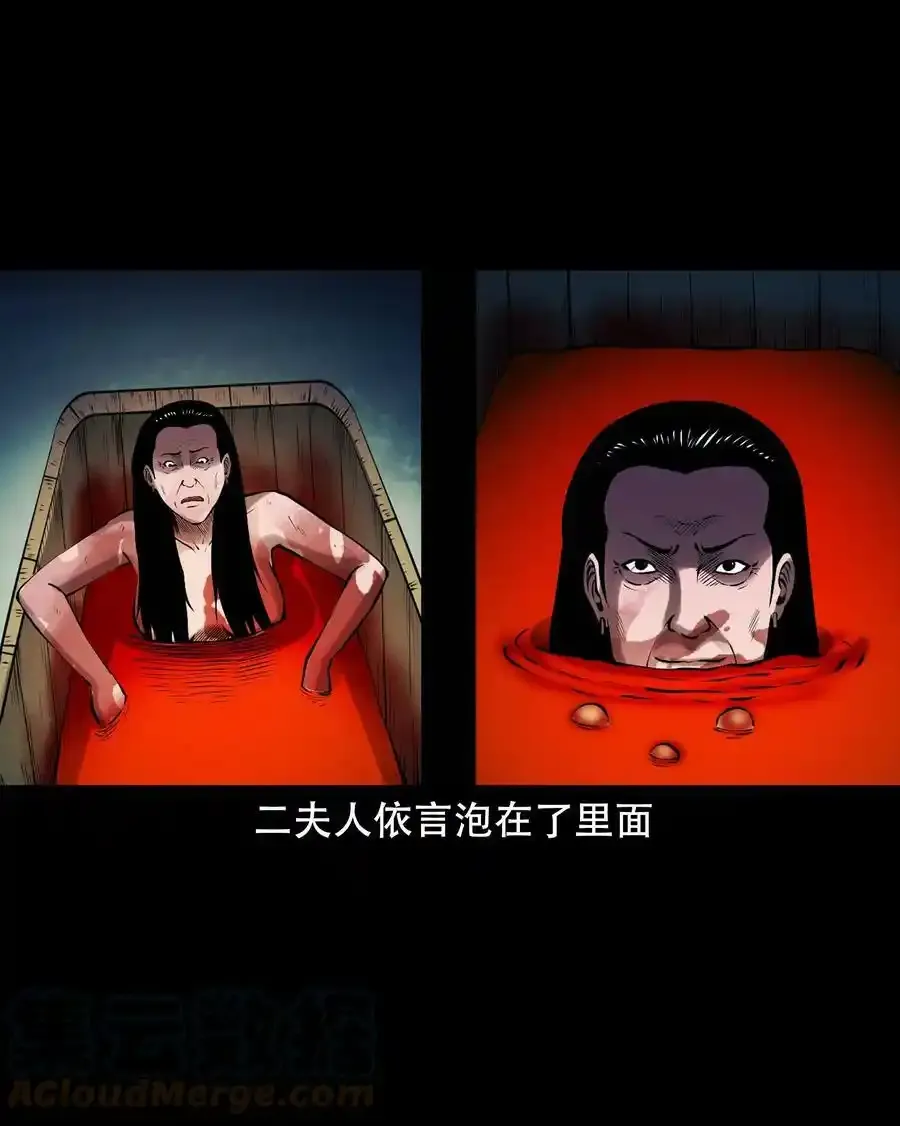 625 老烟鬼153话12