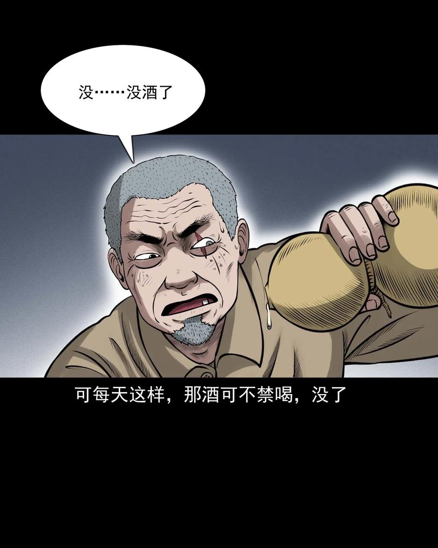 455 老烟鬼6671