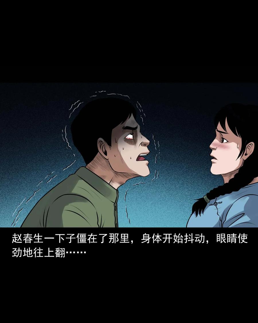 423 老烟鬼5046
