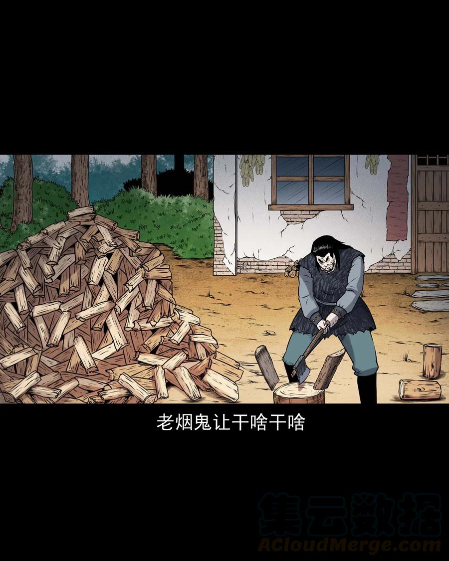 431 老烟鬼5460