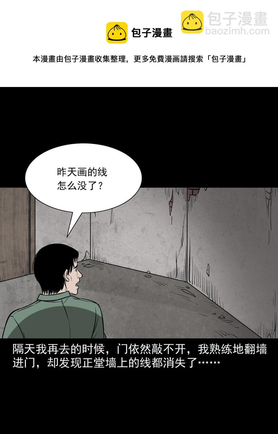 306 艳梦25