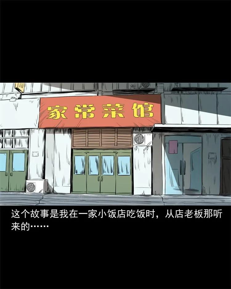 273 疯子1