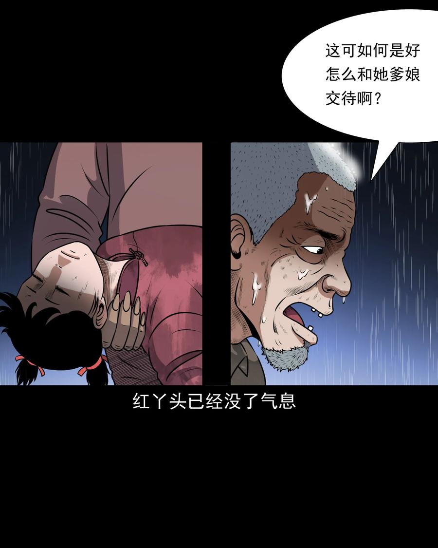393 老烟鬼 3563