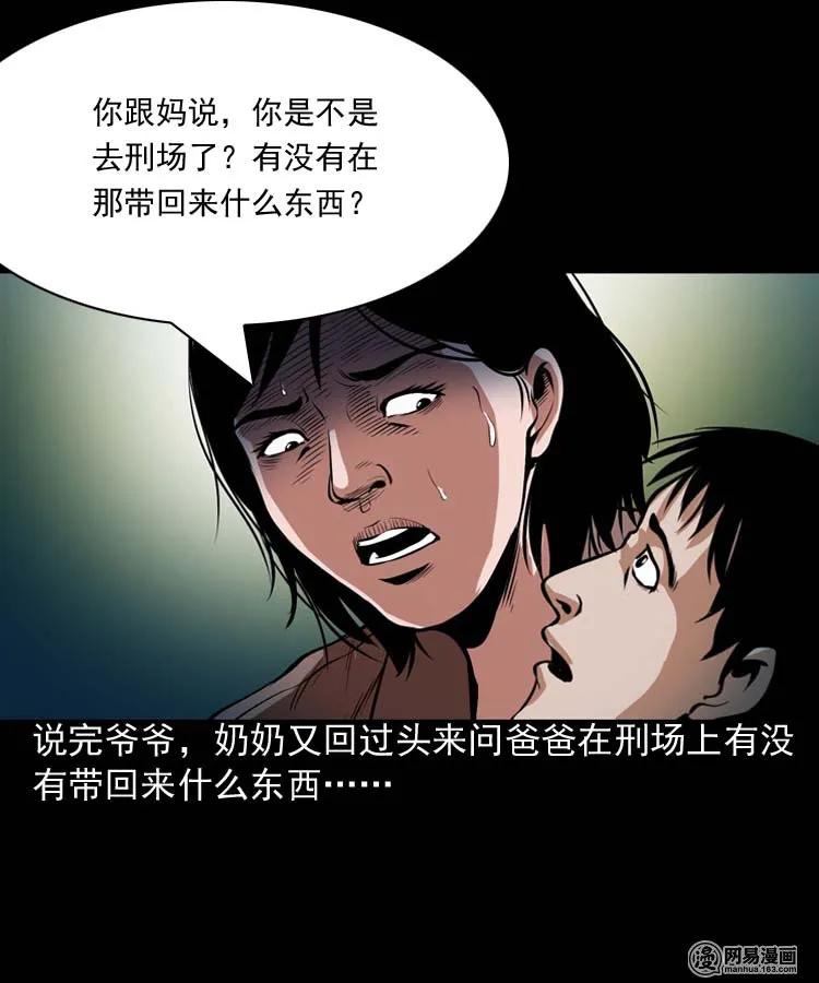 178 发夹37