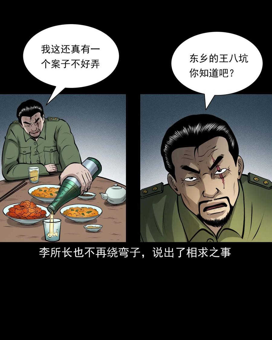 508 老烟鬼9020