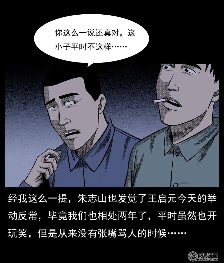 64 石像41