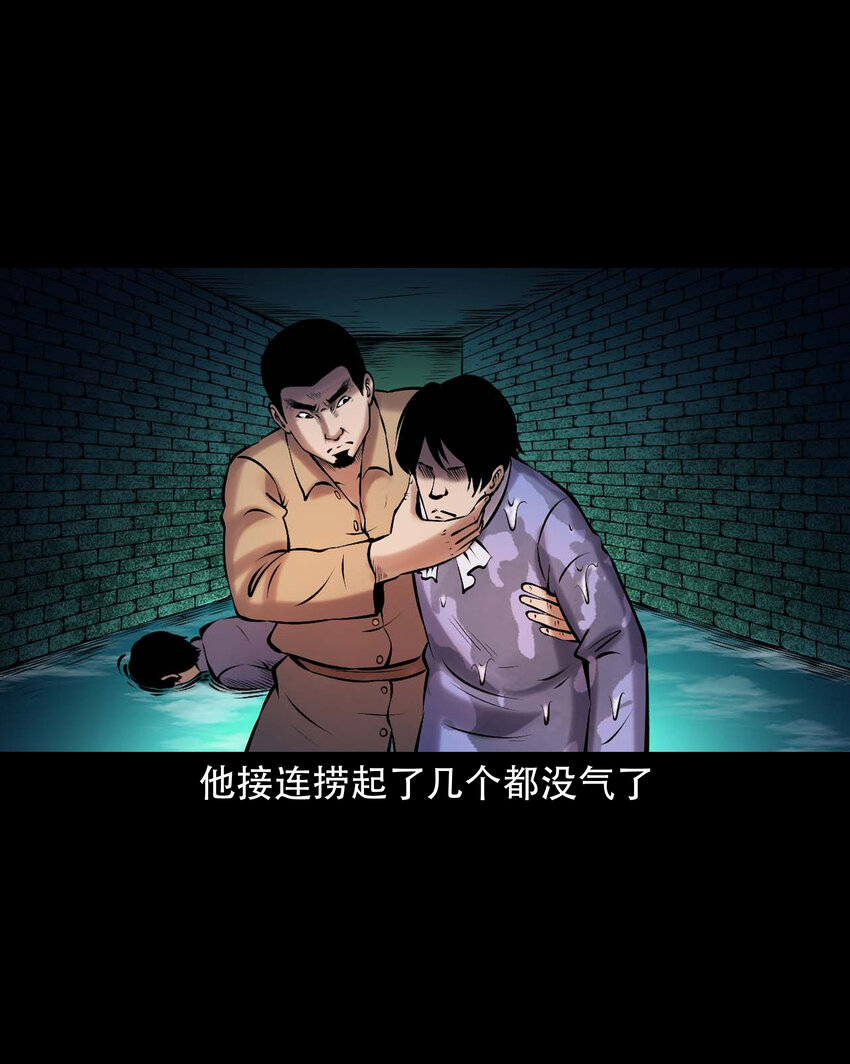 642 老烟鬼161话5