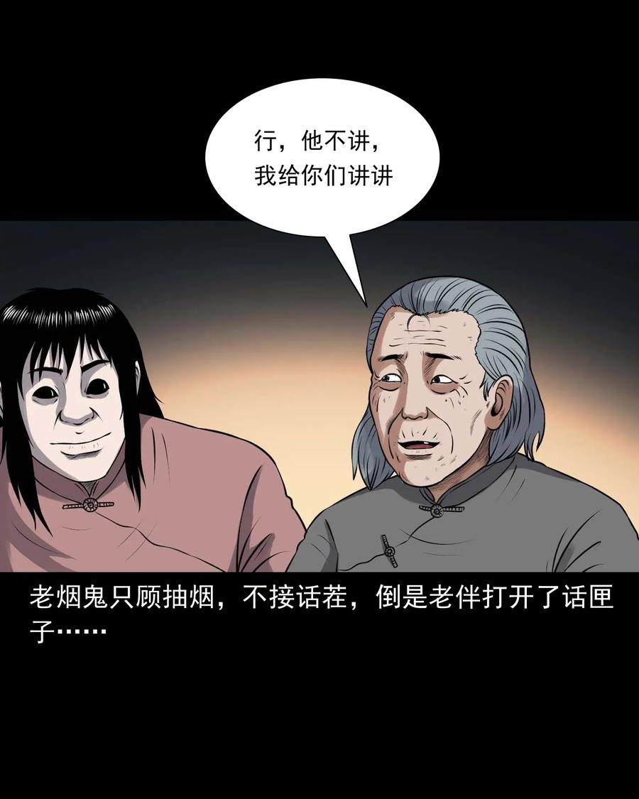 423 老烟鬼5030