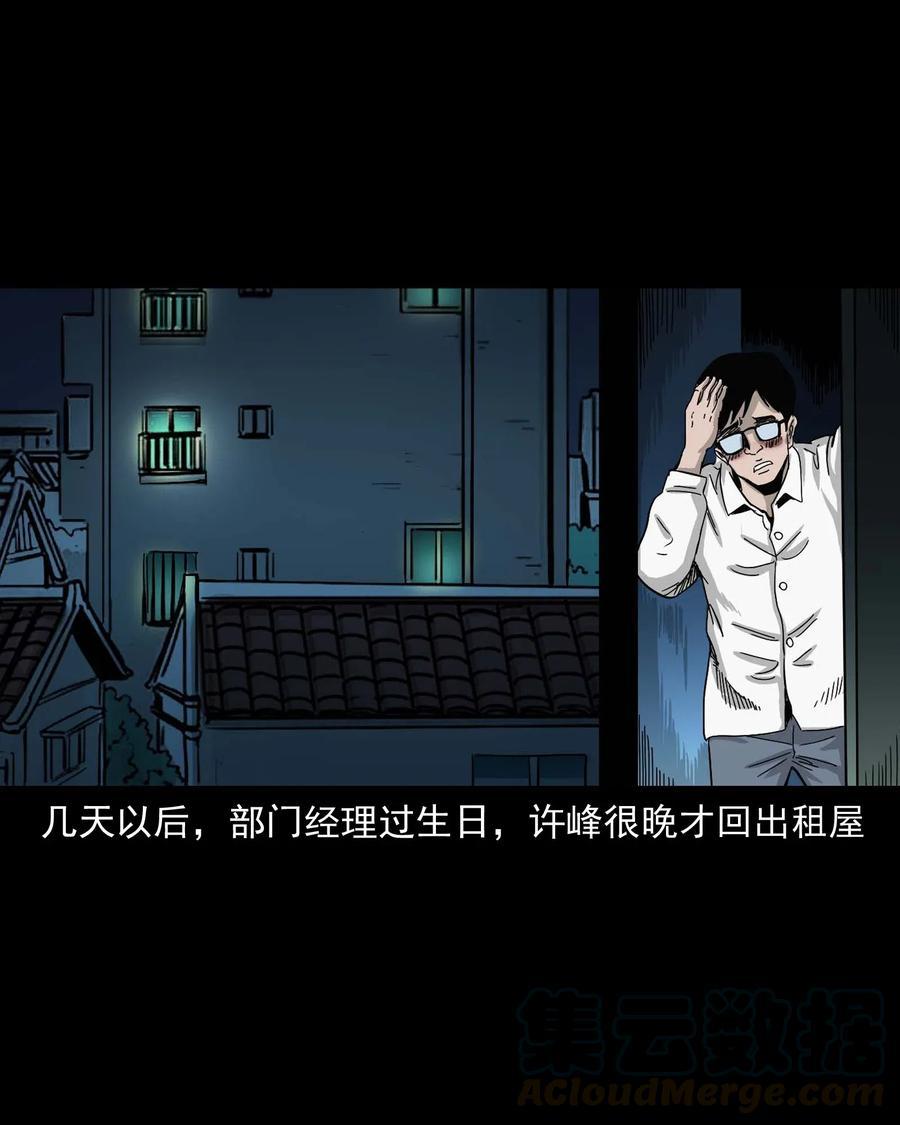 454 鬼舔人28