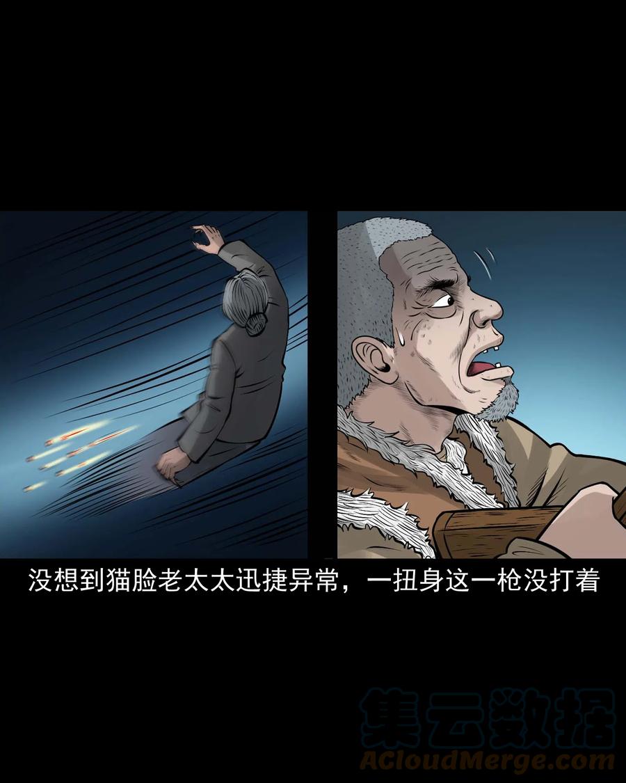 524 老烟鬼986