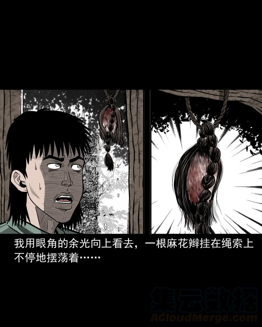 314 辫子女孩36