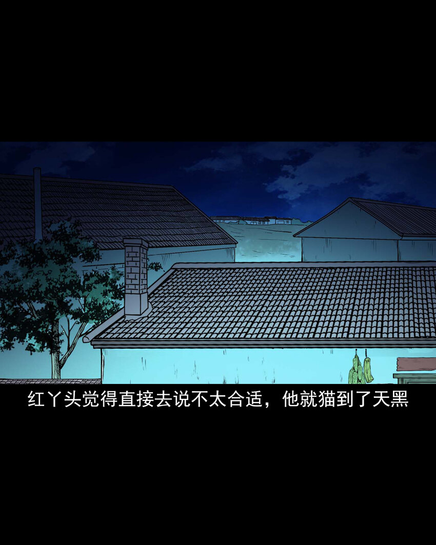 652 老烟鬼166话61