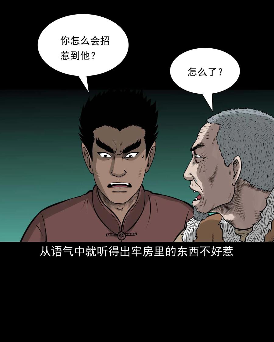 510 老烟鬼9168