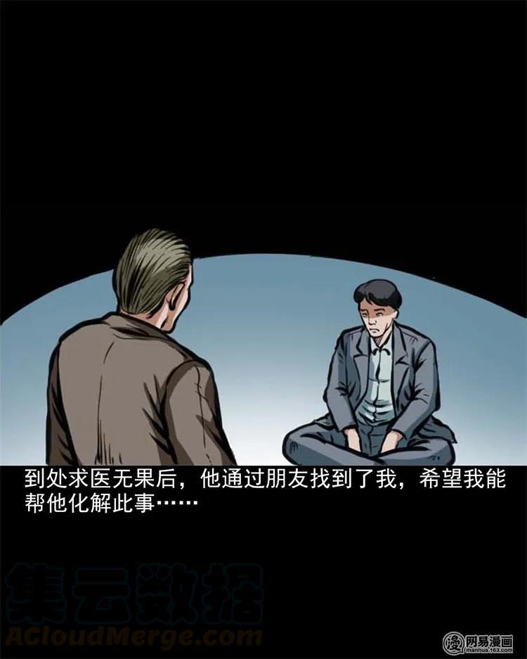 203 身份12