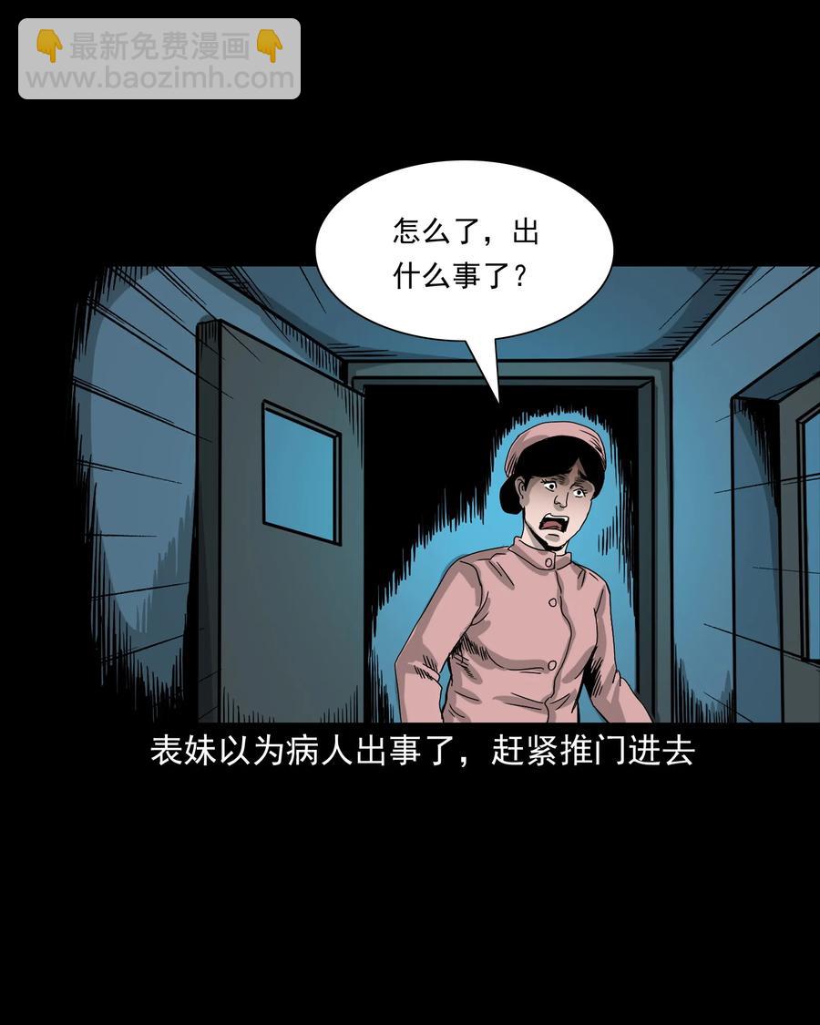 376 深夜化妆的女人19