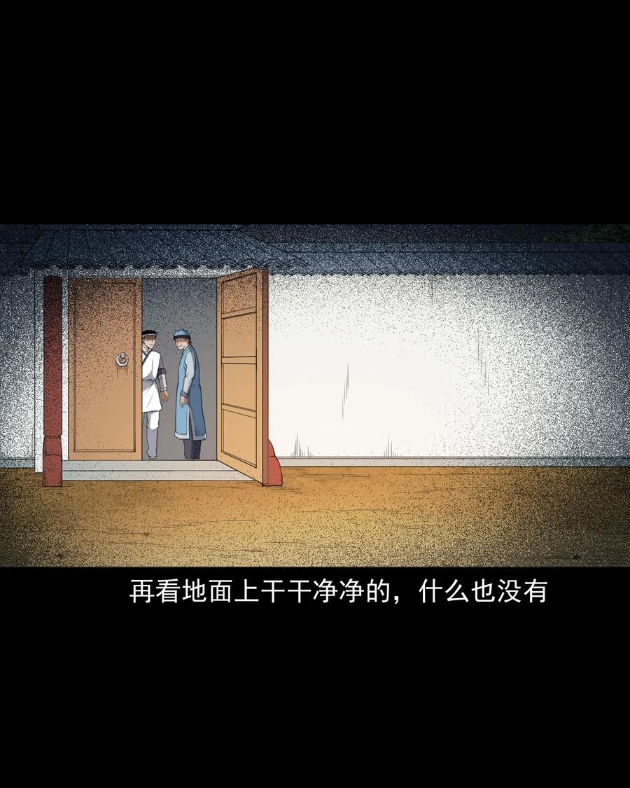 404 守财26