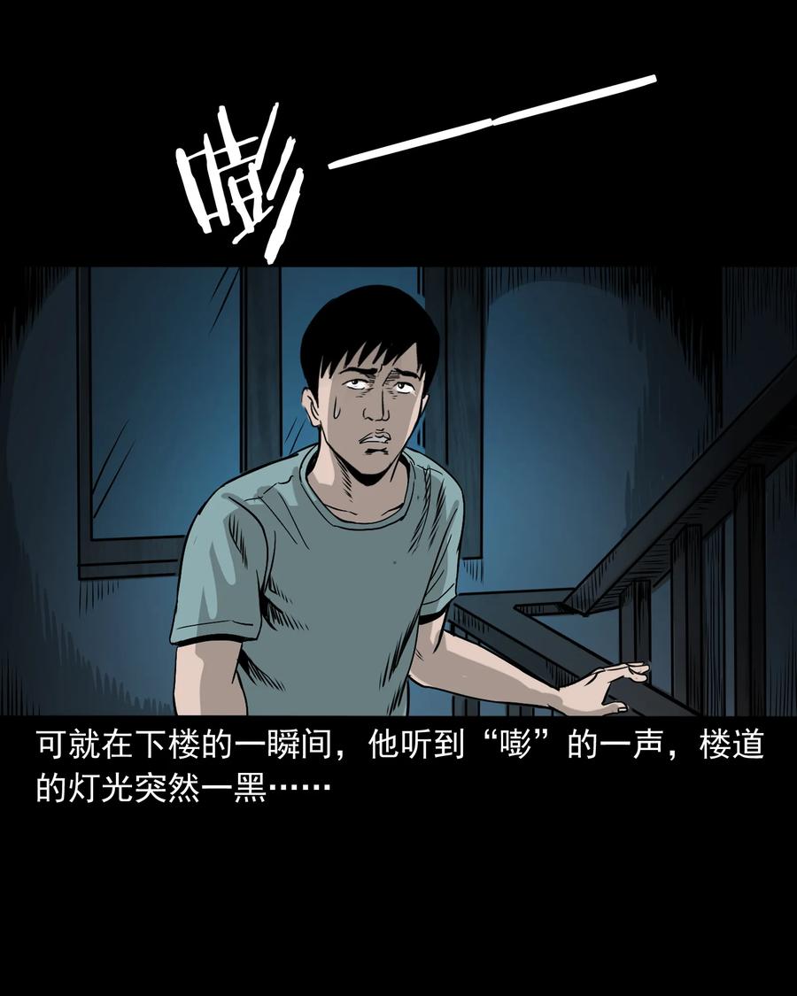 290 再多看一眼63