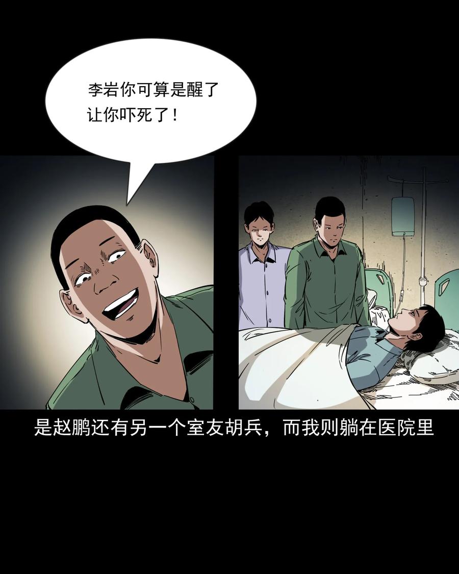 378 河边的女人49