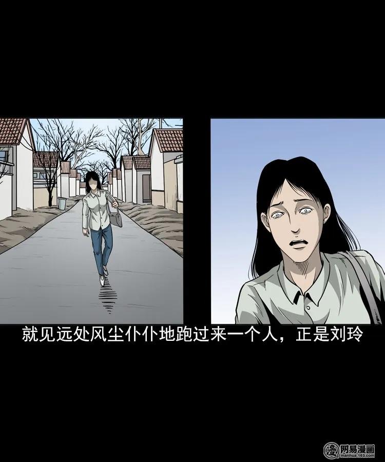 196 抬不动的棺材30