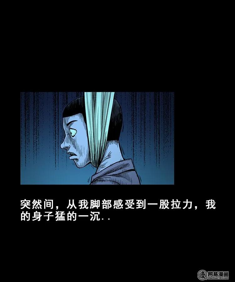 100 扎彩匠破凶宅（下）9