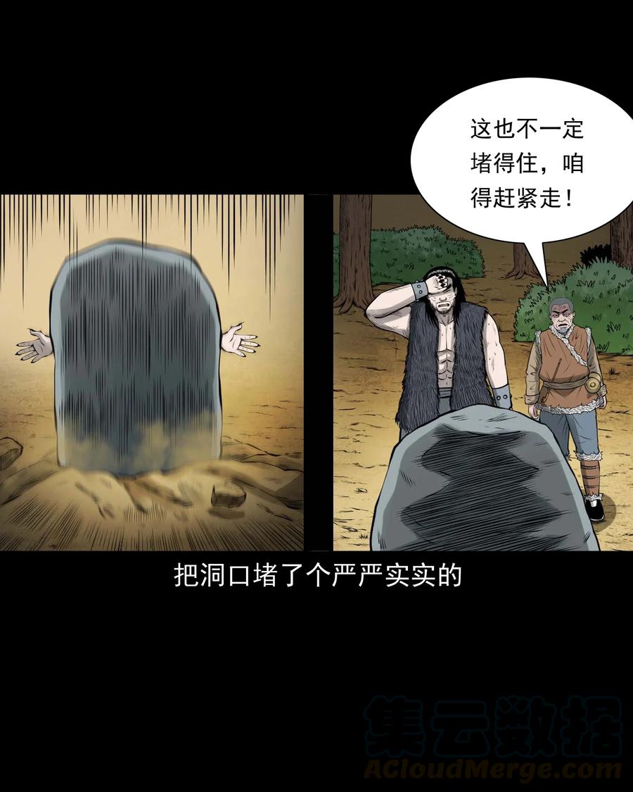 496 老烟鬼866