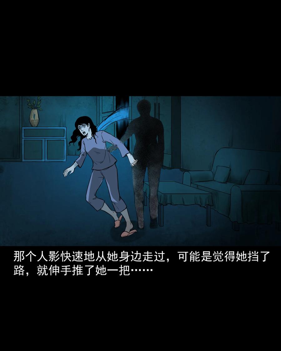 277 不干净的屋子17