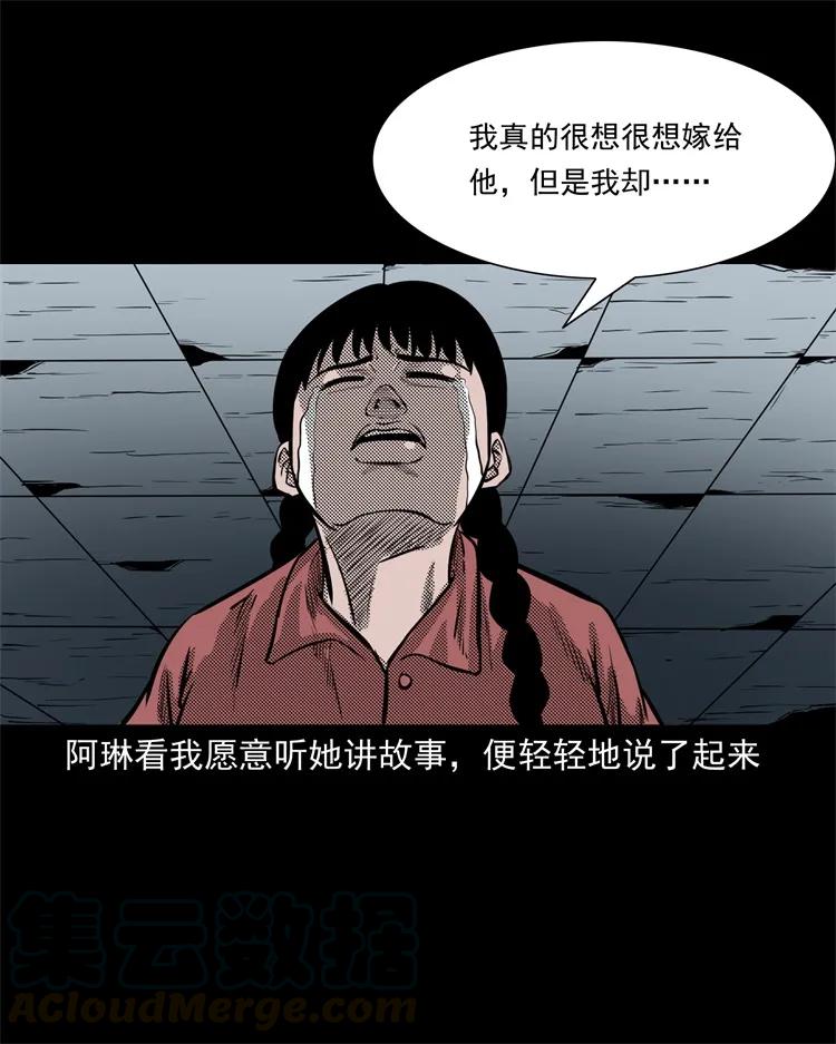 258 化妆尸36