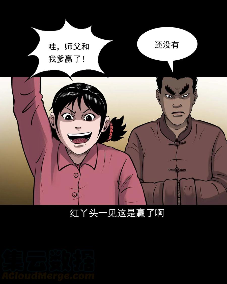 482 老烟鬼7969