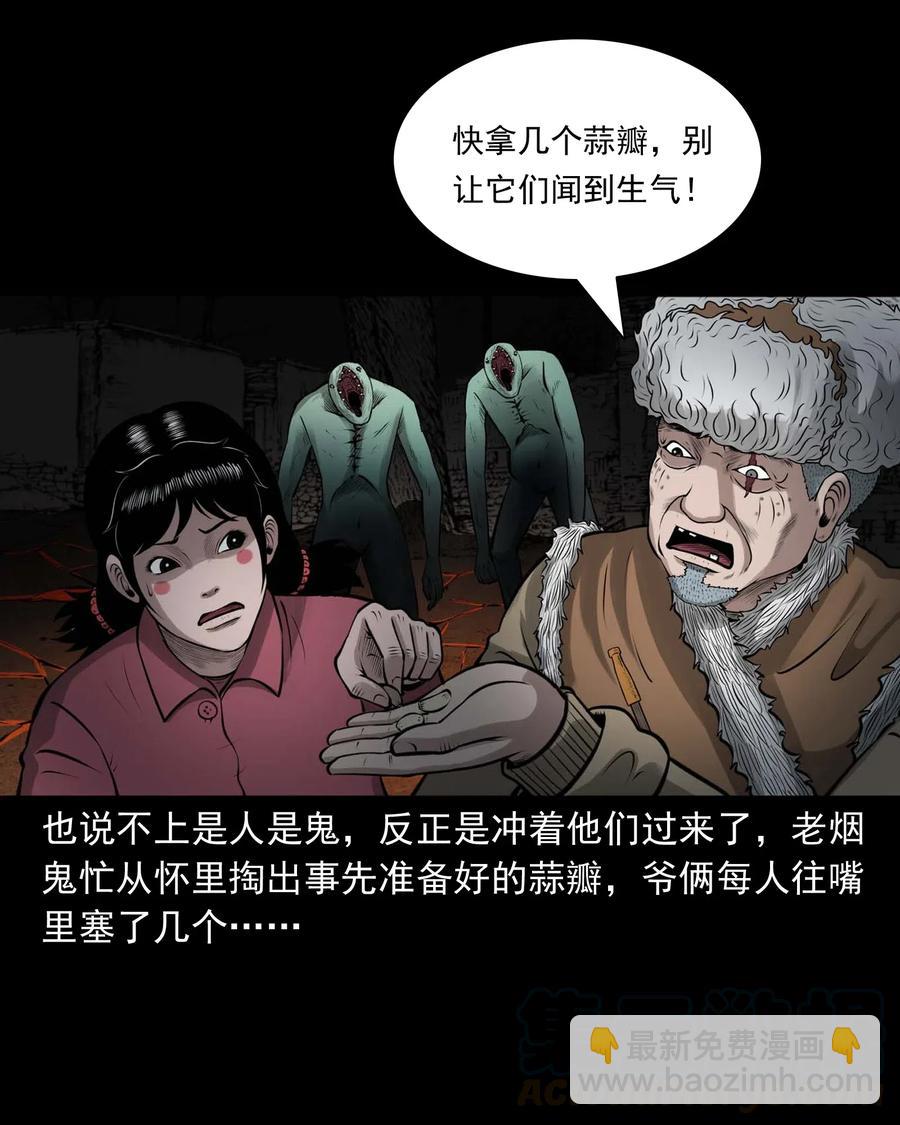 486 老烟鬼8136
