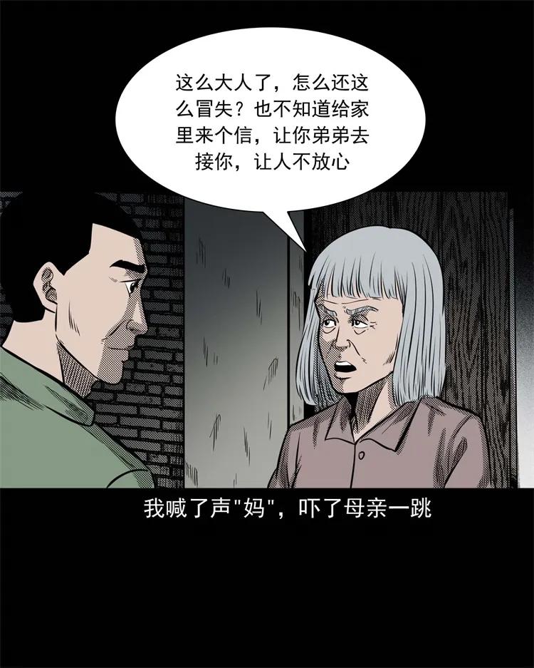 303 夜路42