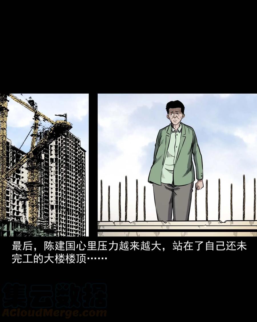 342 合作伙伴48