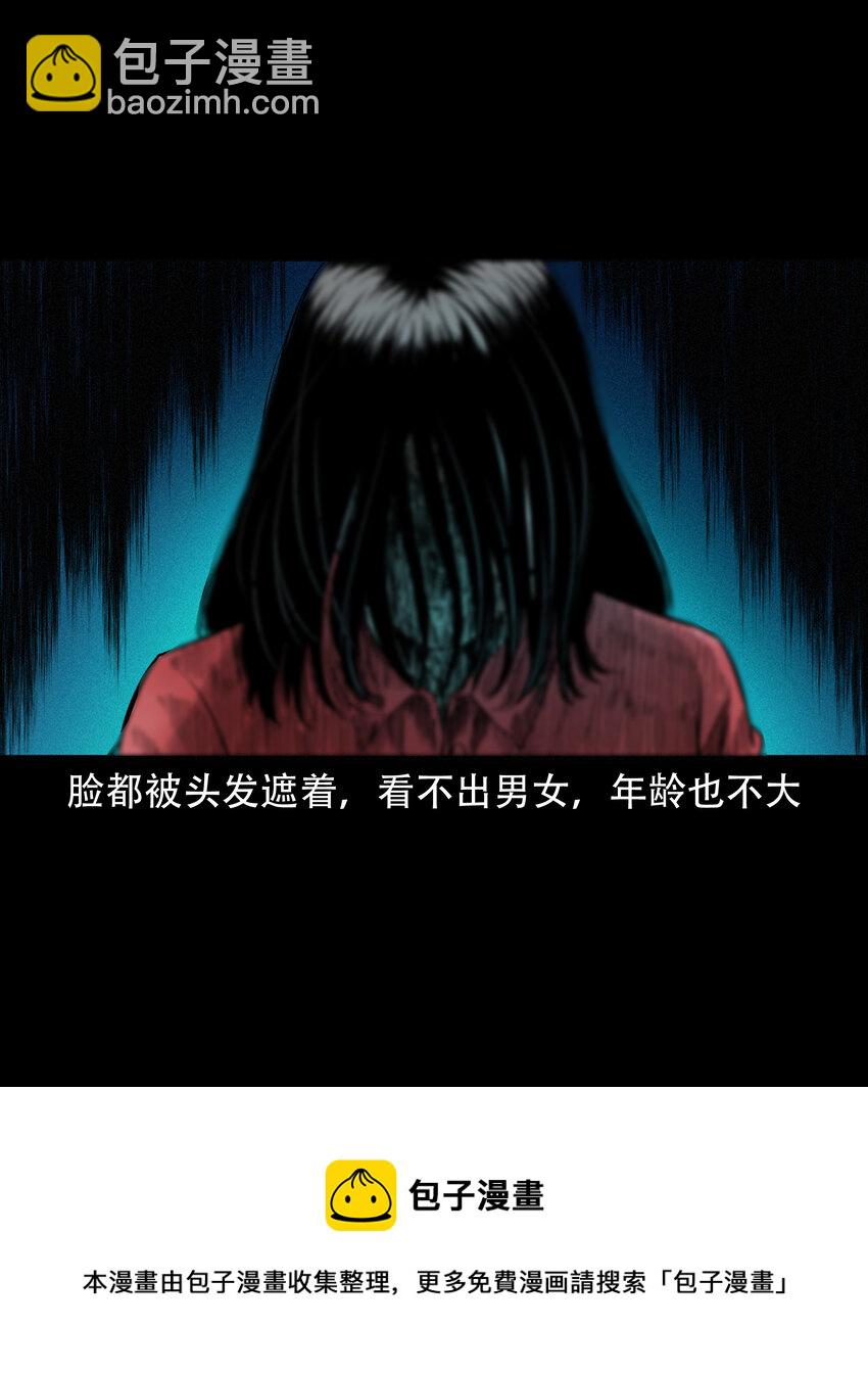 582 乡村教师诡闻140
