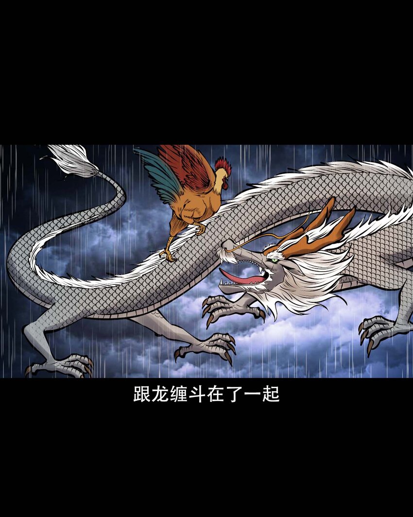 609 老烟鬼144话32