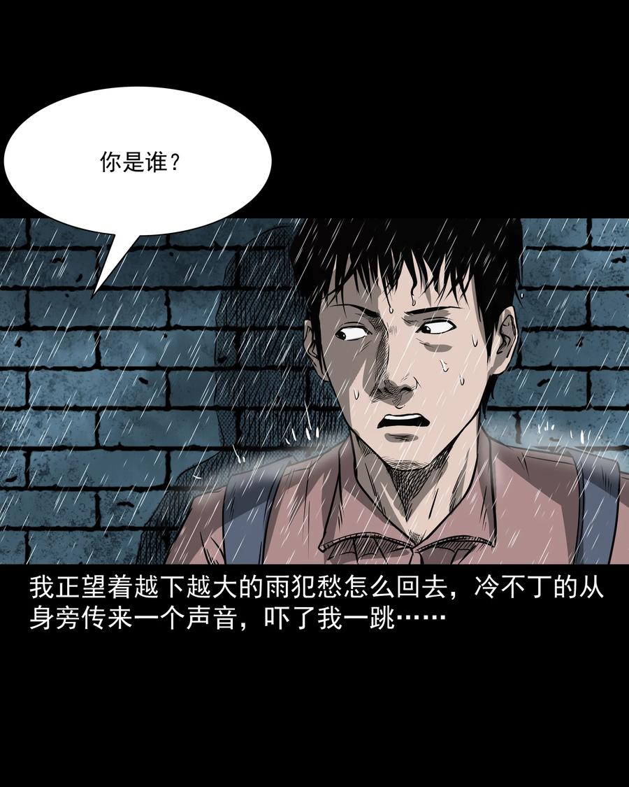 302 山上的孩子13