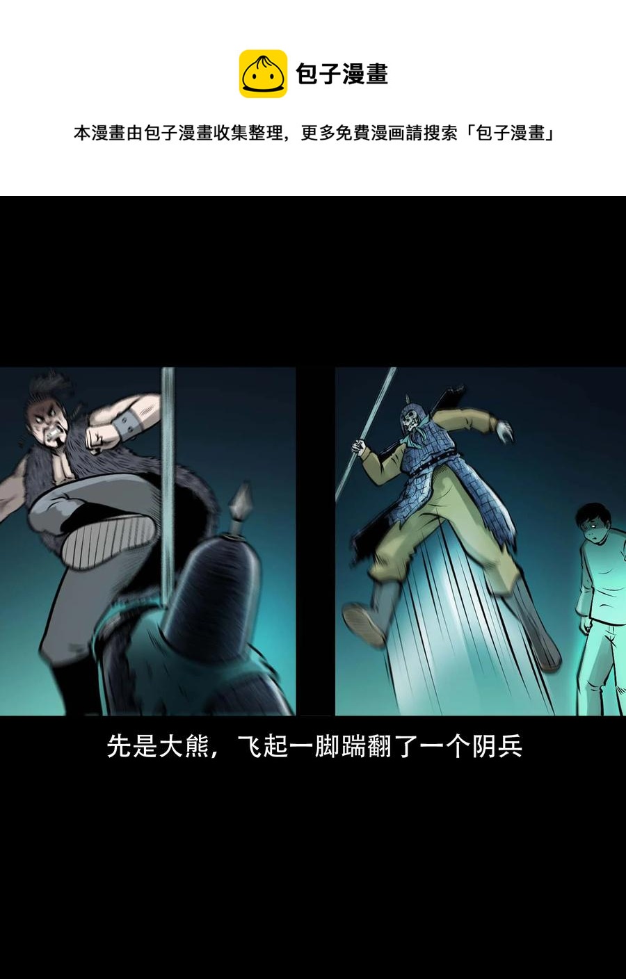 546 老烟鬼11055