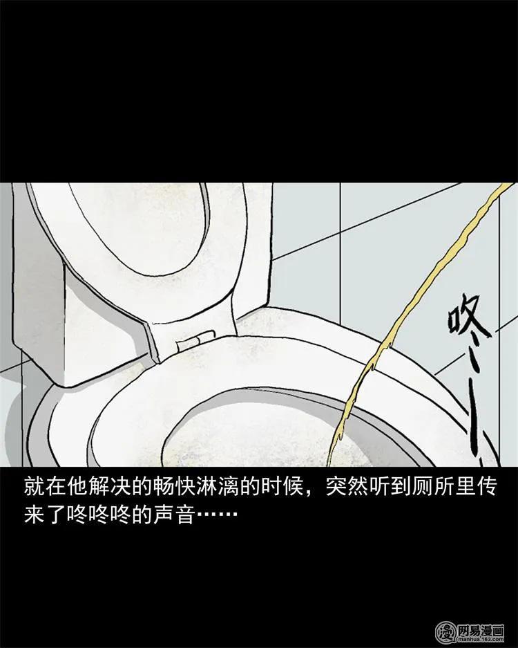 246 凶咒151