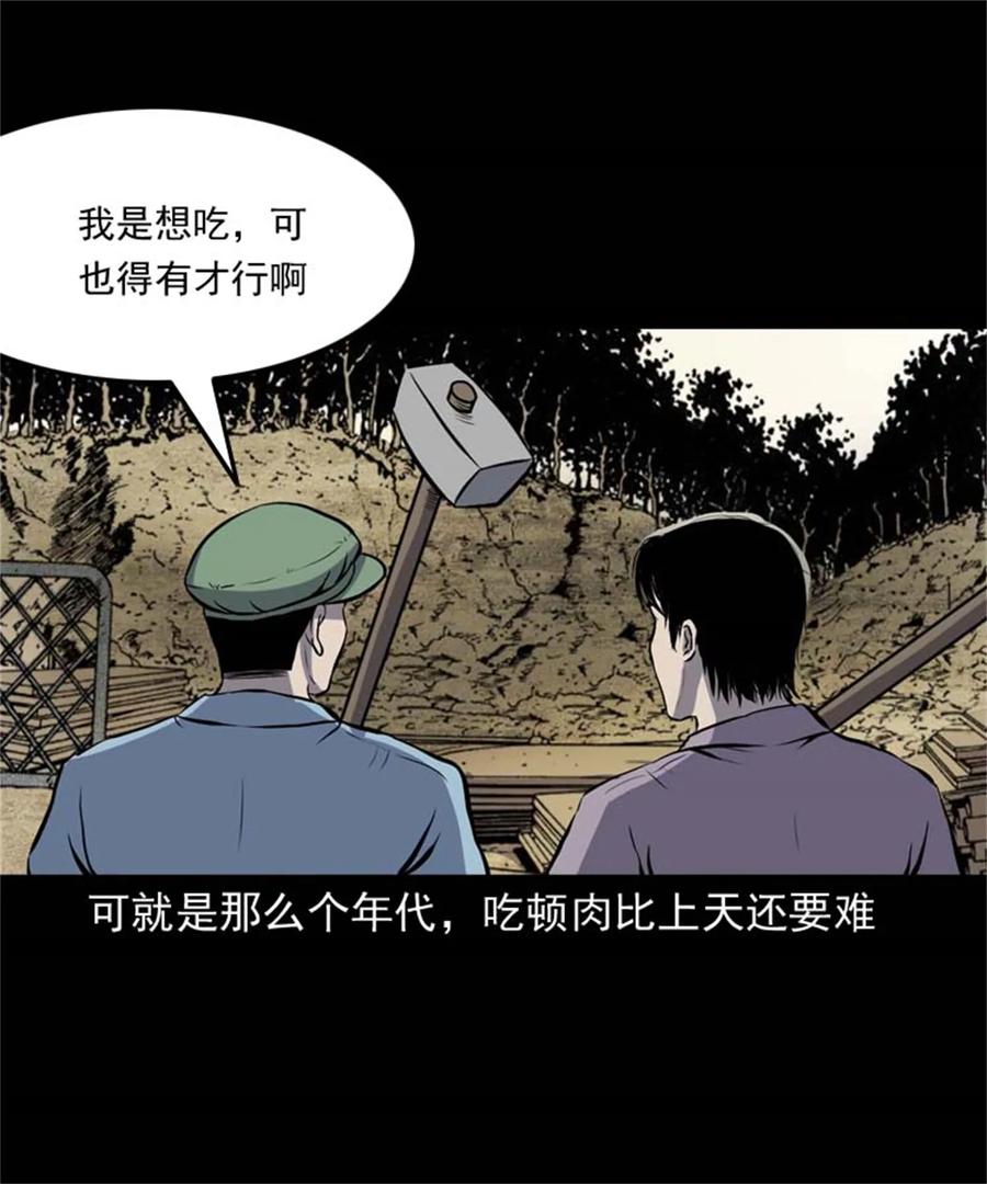 305 夹缝里的宝贝7