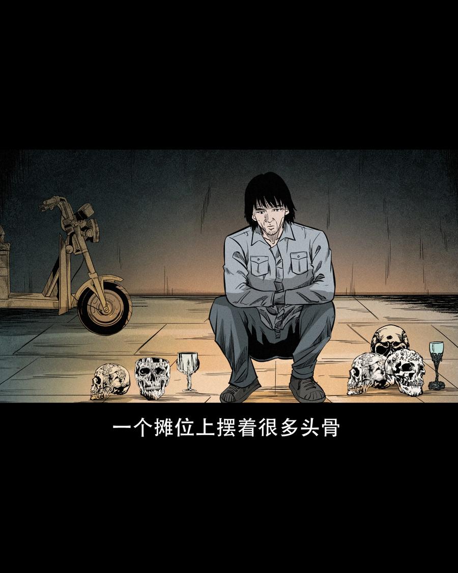 560 人骨艺术品10