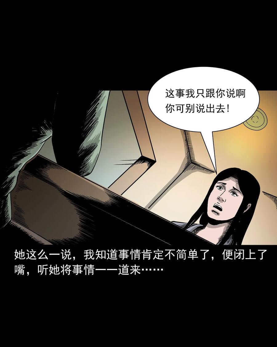 376 深夜化妆的女人13