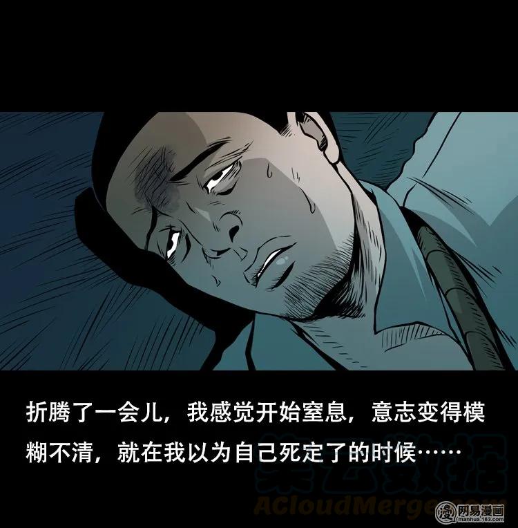 127 惊魂之旅48