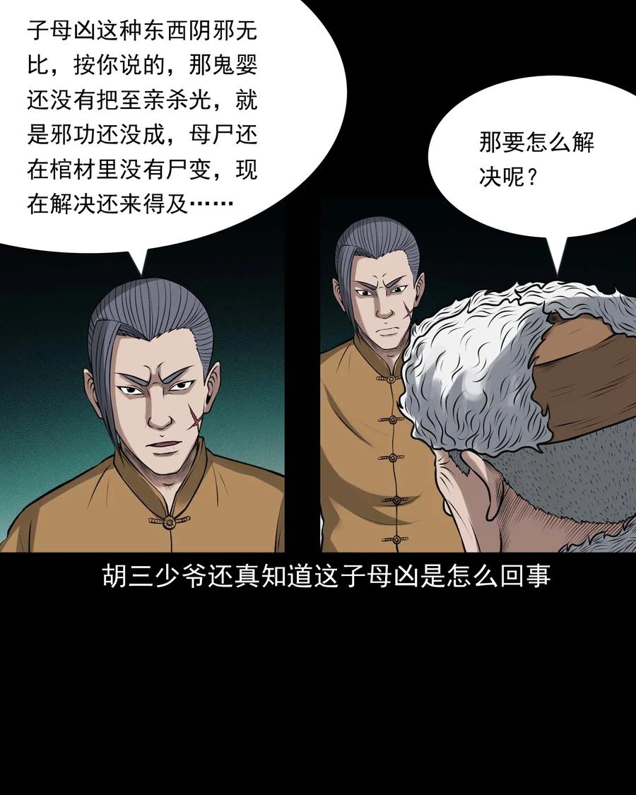 441 老烟鬼5914