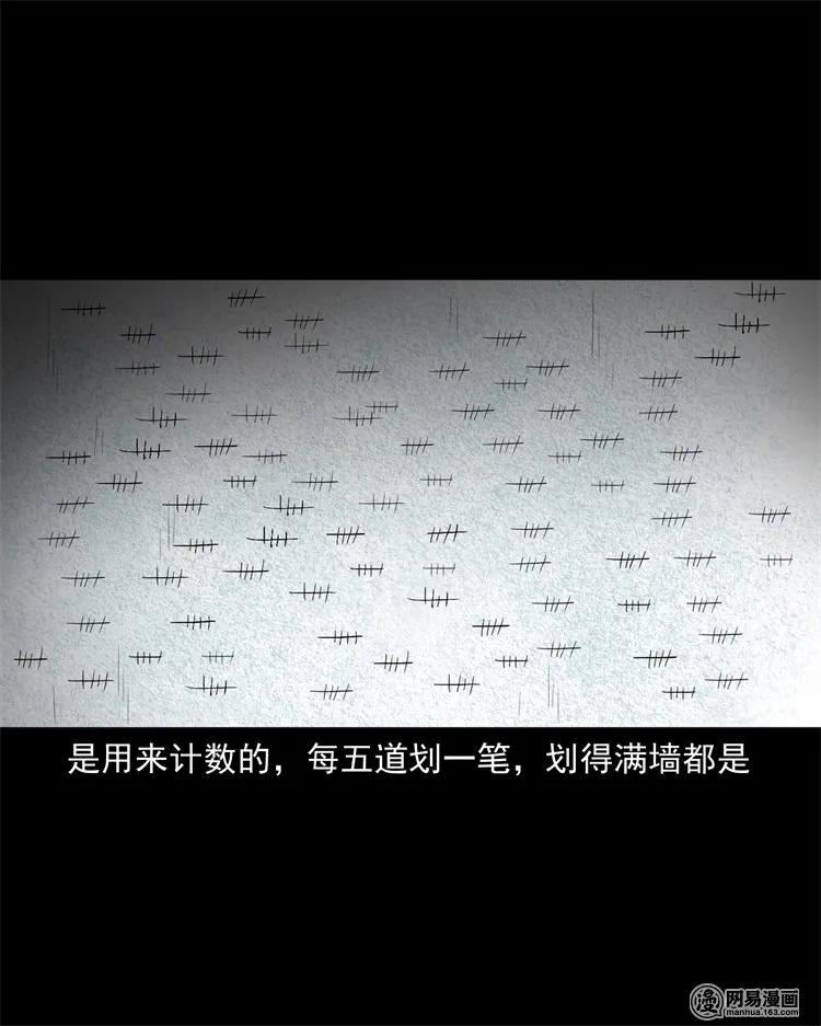 233 我回来了47