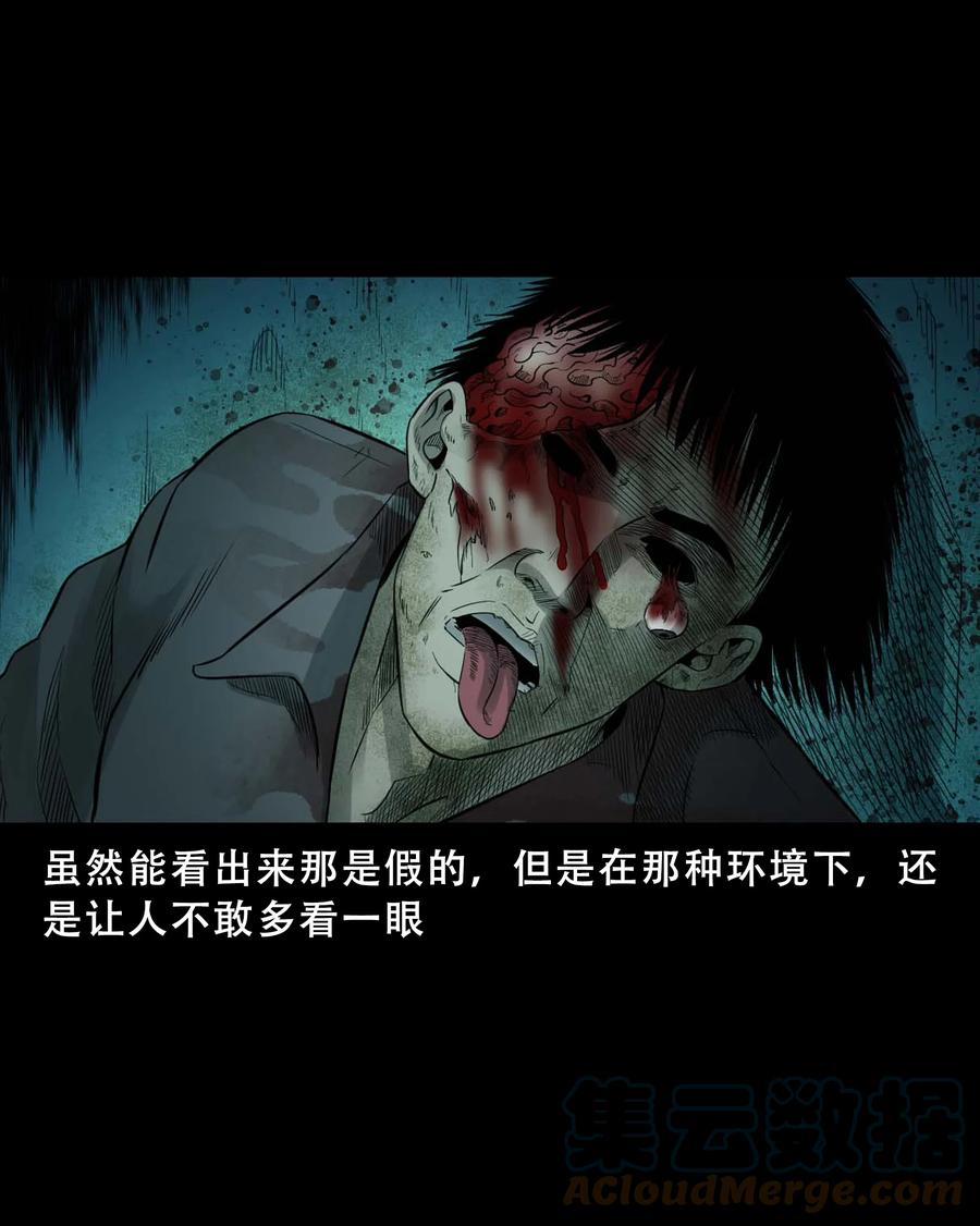 521 鬼屋诡遇18