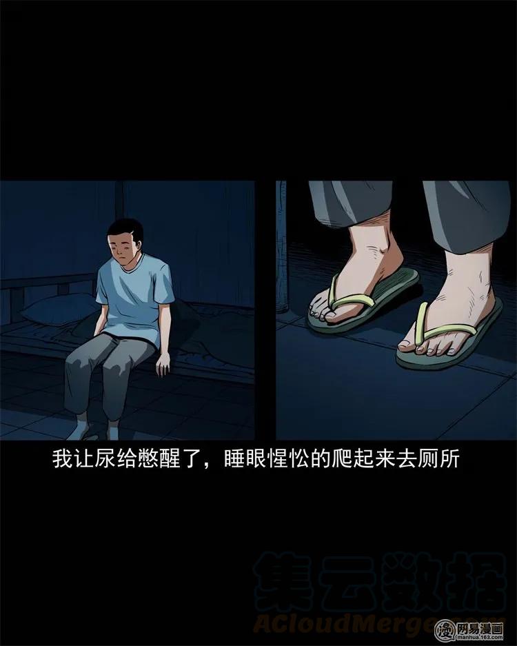 224 技校惊魂32