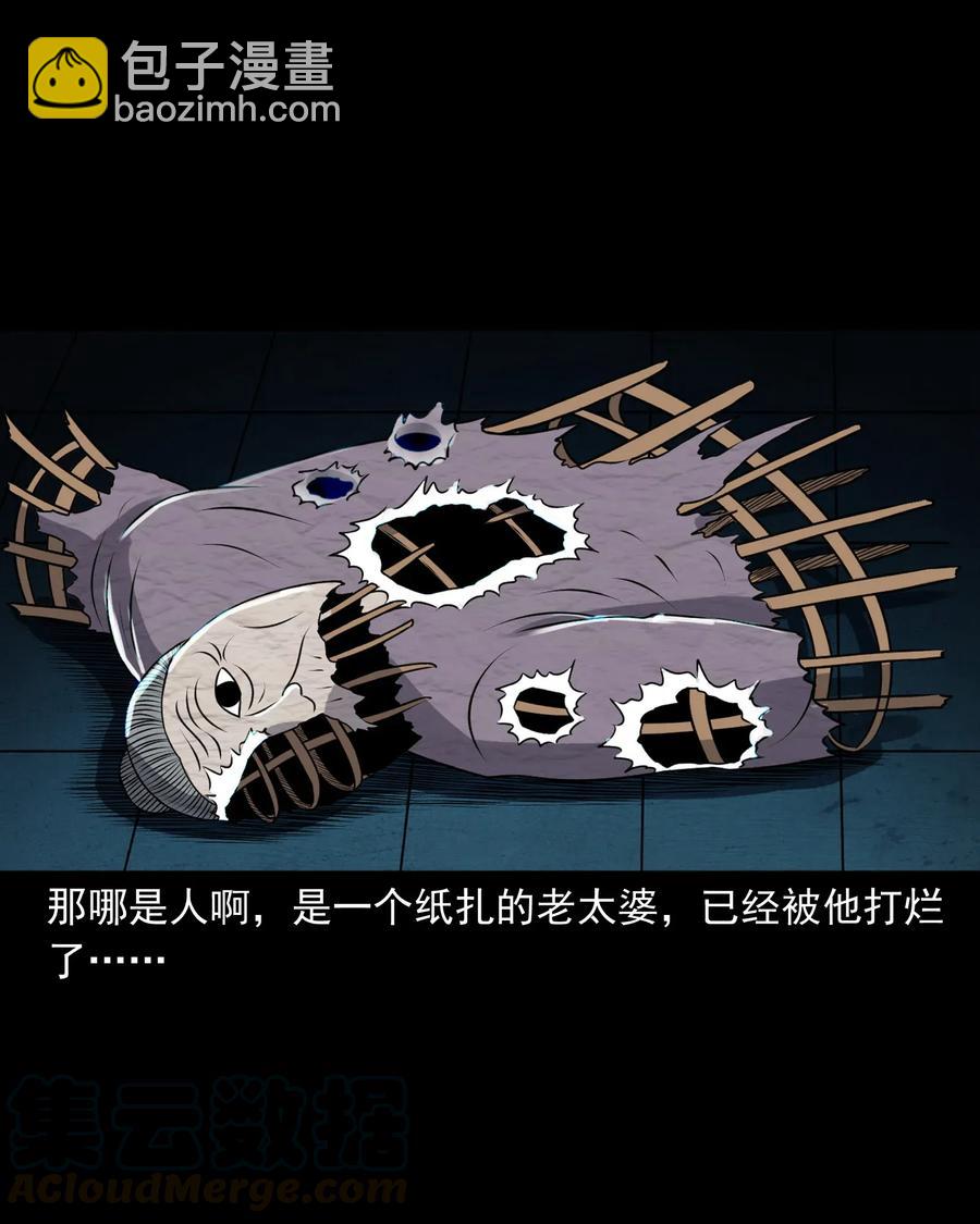 403 老烟鬼4048