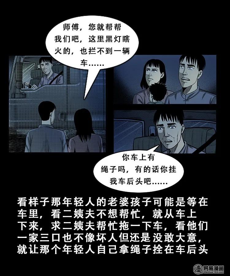 101 拖车15