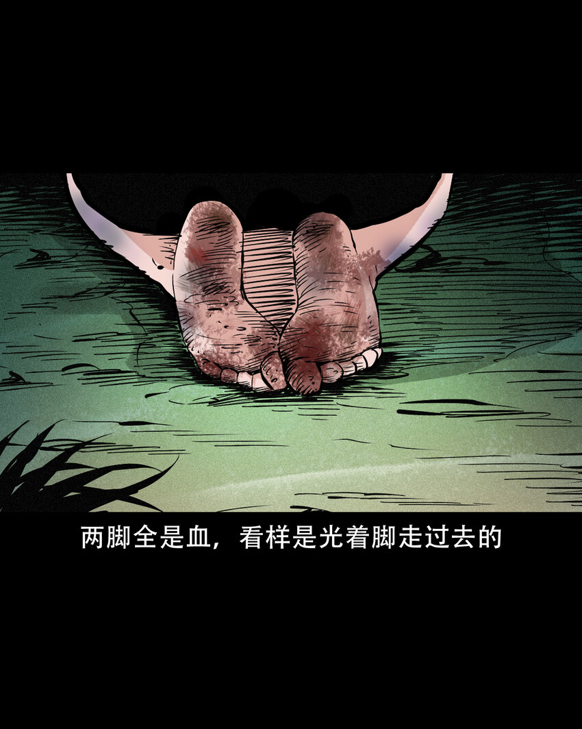 630 钓友中邪事件42