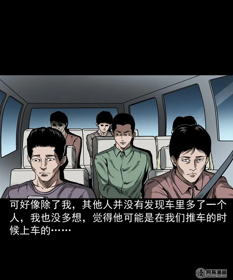 188 多了一个人22